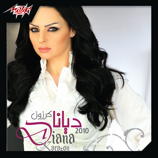 Diana Karazon 2010