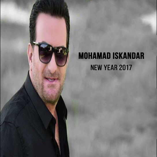 New Year 2017
