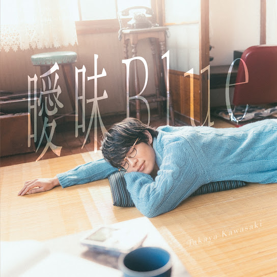 Aimai Blue
