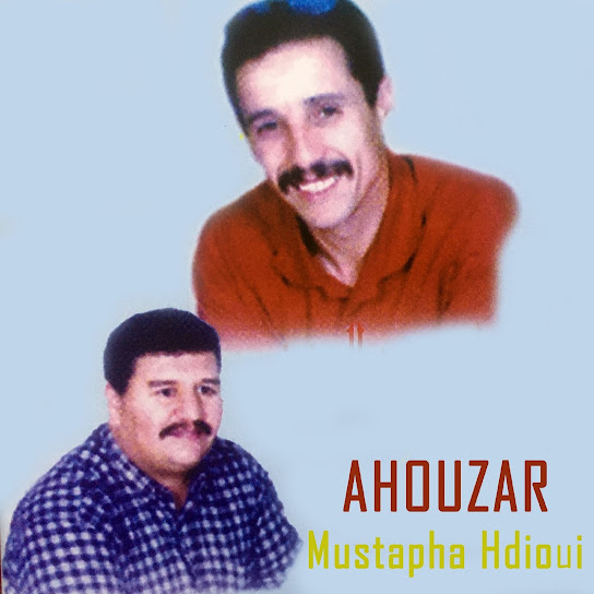 Imahsadan (feat. Mustapha Hdioui)