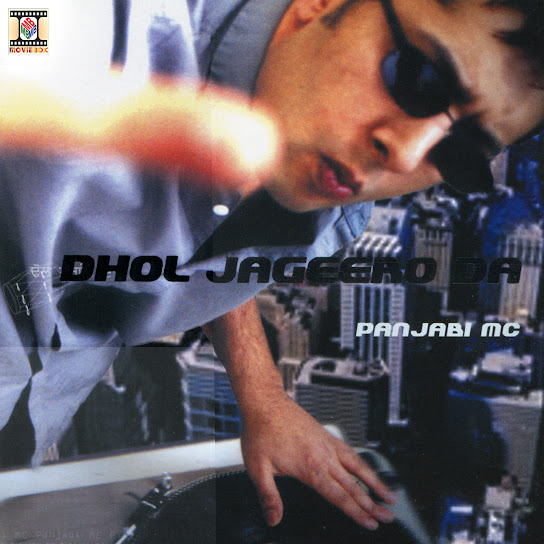Dhol Jageero Da