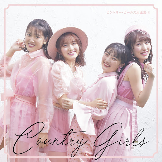 countrygirlsdaizenshuu1