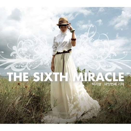 The sixth miracle (여섯번째 기적)