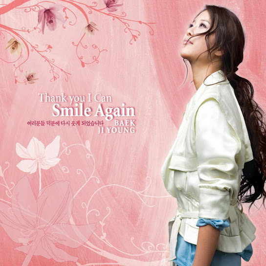 Thank You I Can Smile Again (스페셜 리패키지)