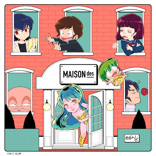 Noisy Love Songs MAISONdes URUSEIYATSURA Complete Collection