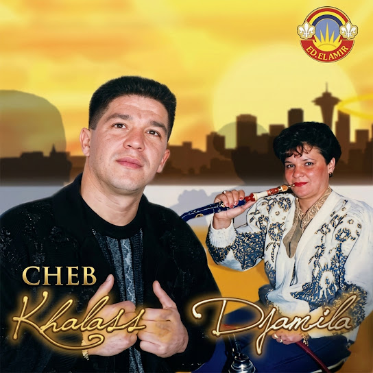 Hahi Ya Hayate (feat. Cheb Khalass)