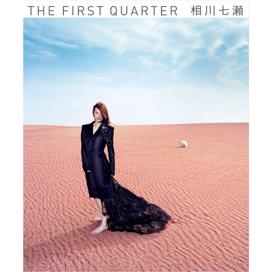 The First Quarter