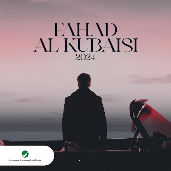 Fahad Al Kubaisi 2024