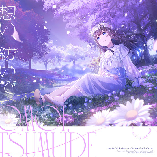 Omoi, tsumuide