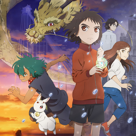 Kamiariduki No Kodomo Original Sound Track