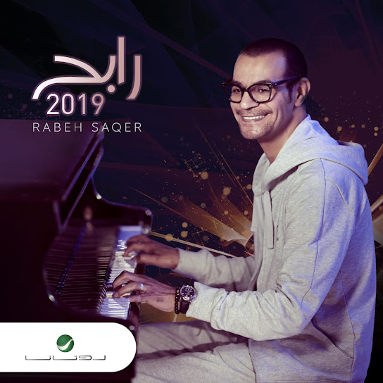Rabeh Saqer 2019