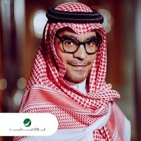 Rabeh Saqer 2018