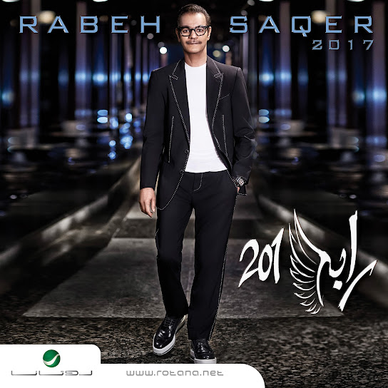 Rabeh 2017