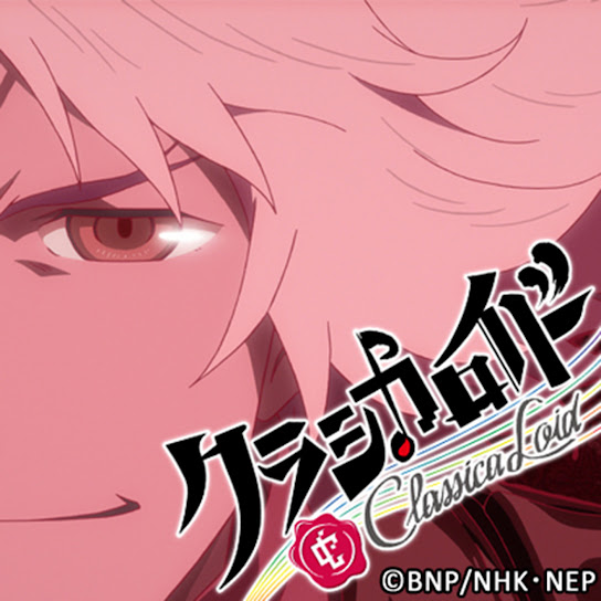 "Classicaloid" Beethoven Musik