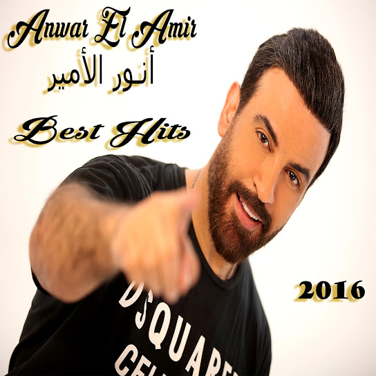 Best Hits