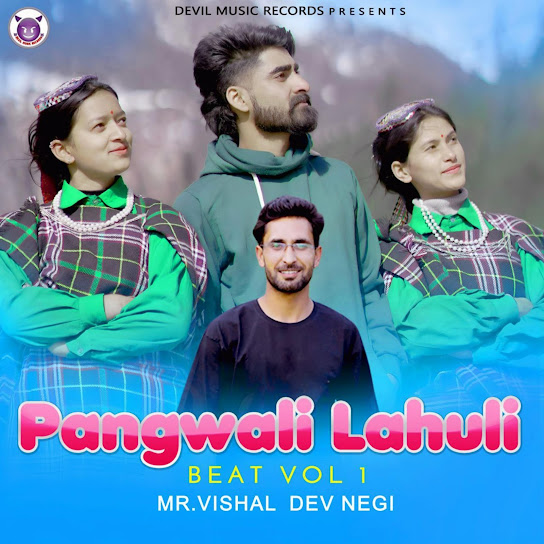 Pangwali Lahuli Beat, Vol. 1