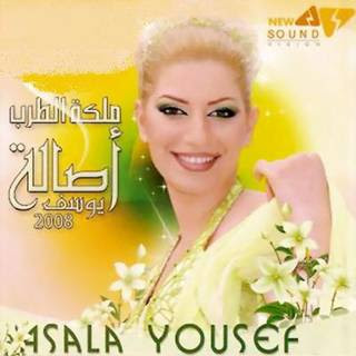 Asala 2008