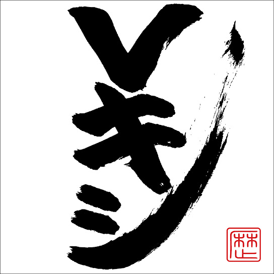 V Kishi