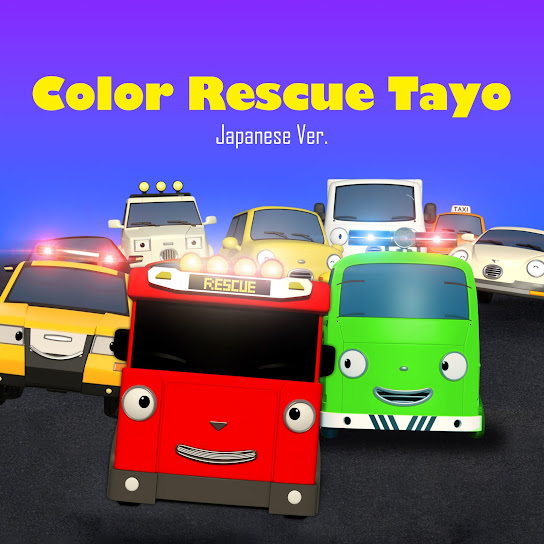 Color Rescue Tayo (Japanese Ver.)