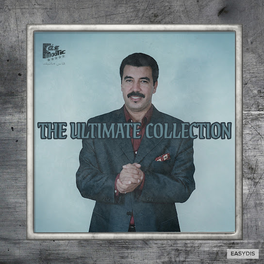 The Ultimate Collection