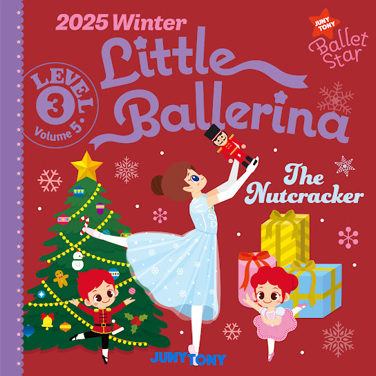 주니토니 발레스타 Little Ballerina Level 3 The Nutcracker (2025 Winter)