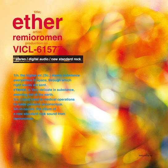 ether