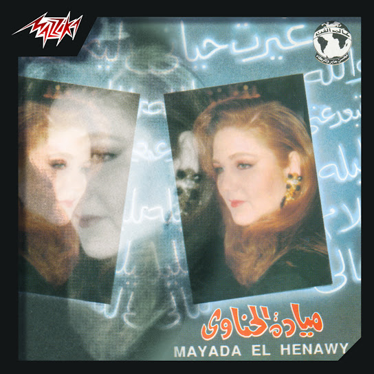 Ghayart Hayati