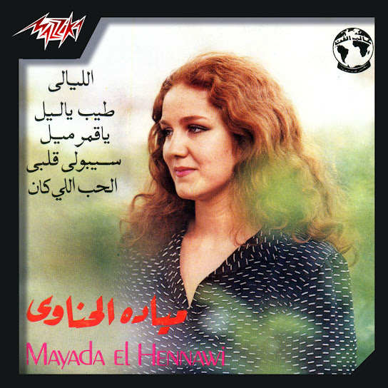 El Layali