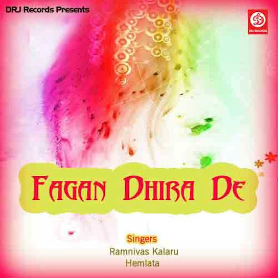 Suhagan Sobhe Saasariye