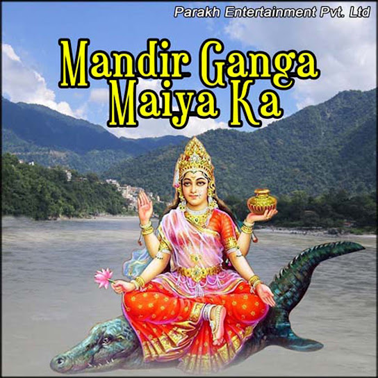 Mandir Ganga/Maiya Ka