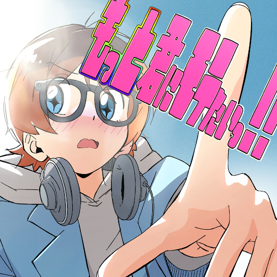 Motto Kimi Ni Motetai!!