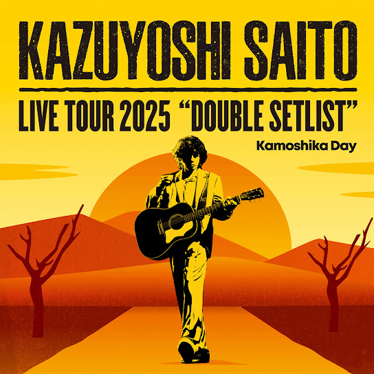 KAZUYOSHI SAITO LIVE TOUR 2025 DOUBLE SETLIST - Kamoshika DAY - Live at Sagami Women's University Green Hall 2025.07.12