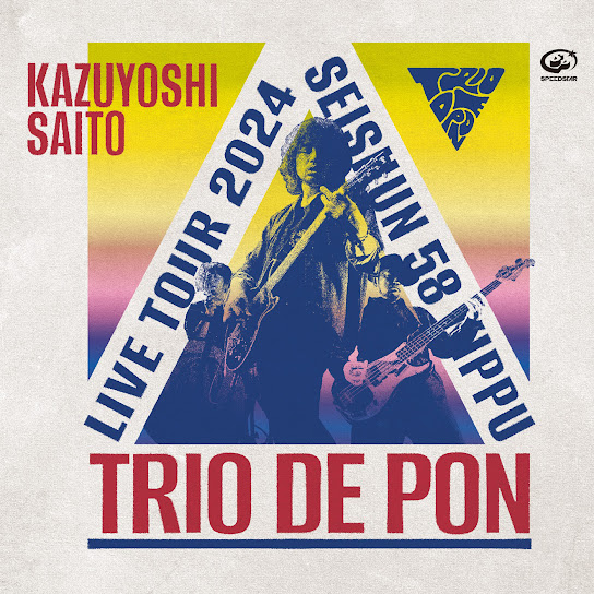 Kazuyoshi Saito Live tour "Seishun 58 Kippu" - Trio de Pon - Live at Zepp Haneda 2024.11.09