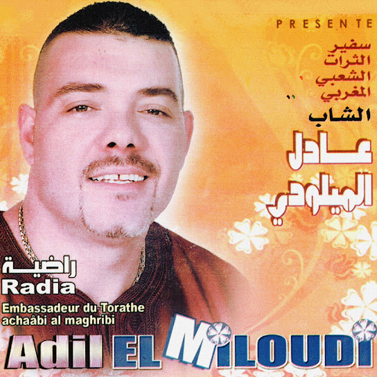 Radia