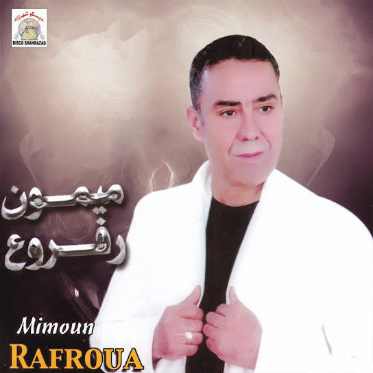 Hchouma Kham