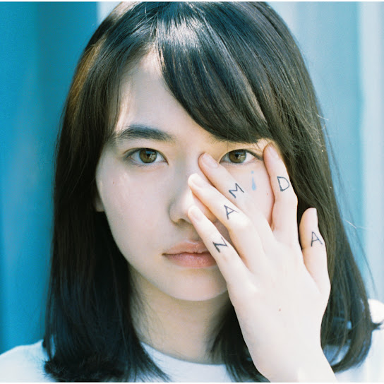 NAMiDA