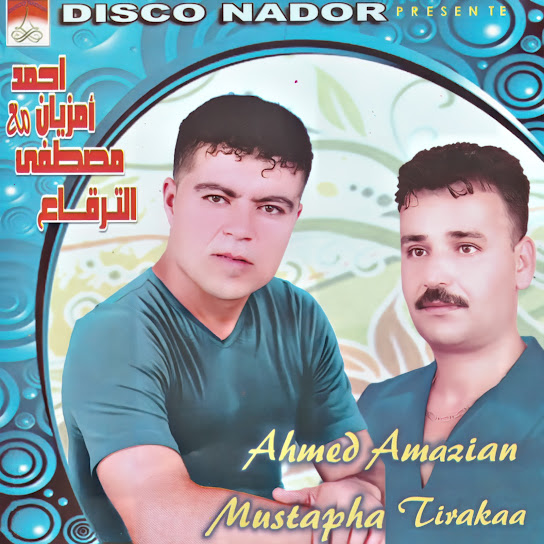 Mama da Touhami