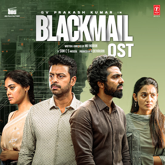 BLACKMAIL OST