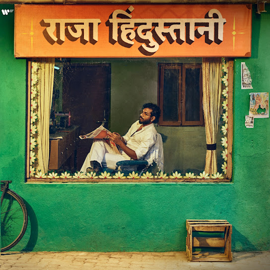 Raja Hindustani