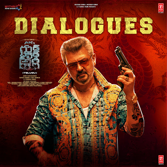 Good Bad Ugly - Dialogues