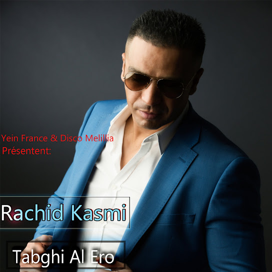 Tabghi Al Ero