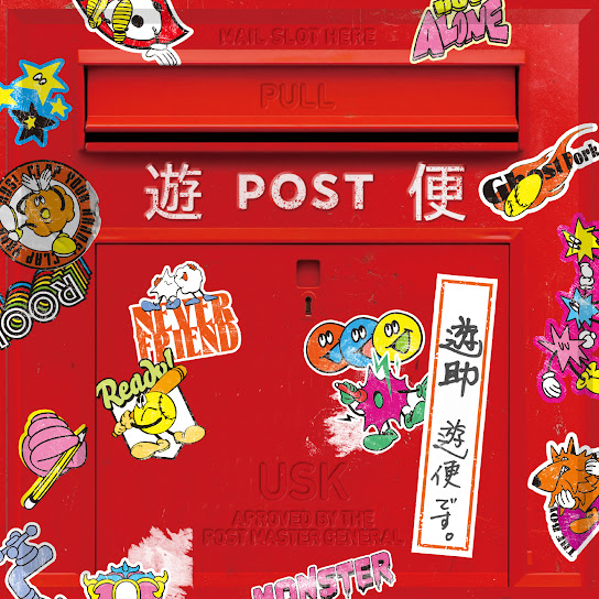 This is a letter from USK