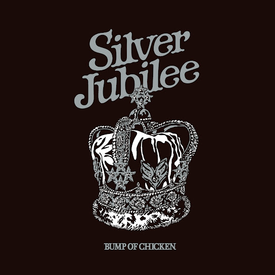 BUMP OF CHICKEN Live 2022 Silver Jubilee at Makuhari Messe
