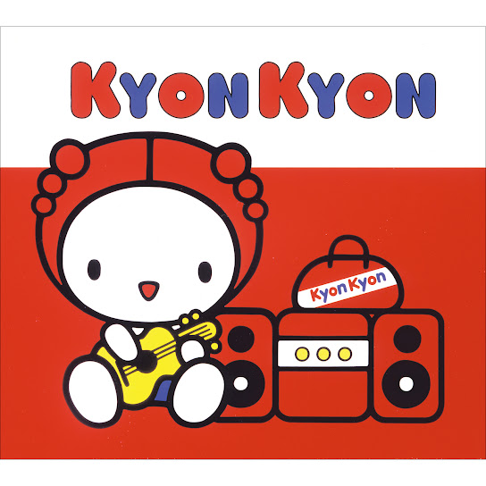 Otoko no Ko Onna no Ko