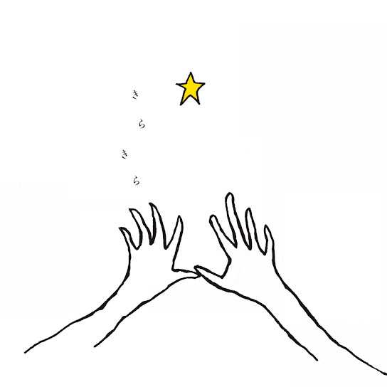 Kirakira