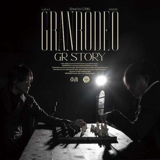 GR STORY