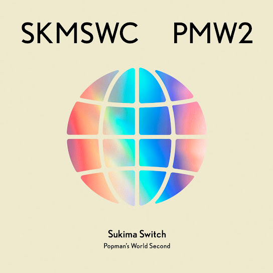 Popman's World Second (20th Anniversary)