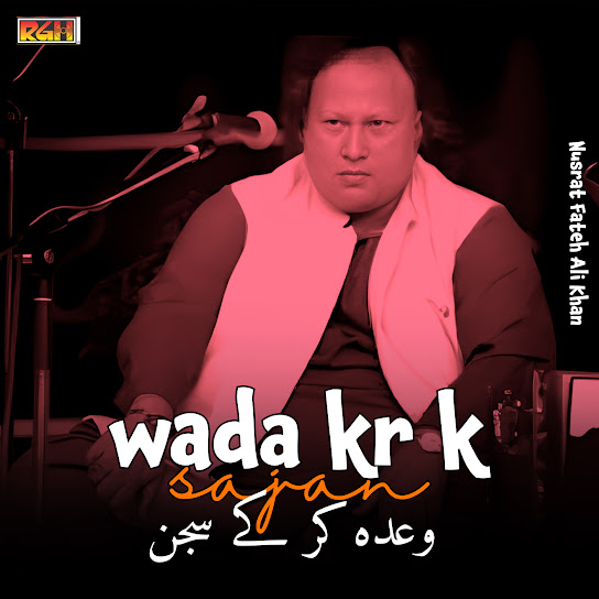 Wada Kar K Sajan