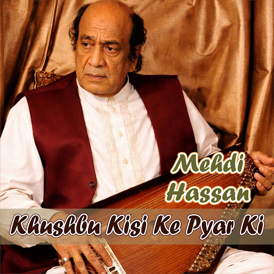 Khushbu Kisi Ke Pyar Ki