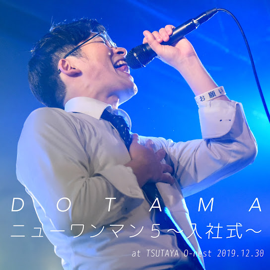 [NEW ONE MAN 5 ~NYUSYASHIKI~] at TSUTAYA O-nest 2019.12.30